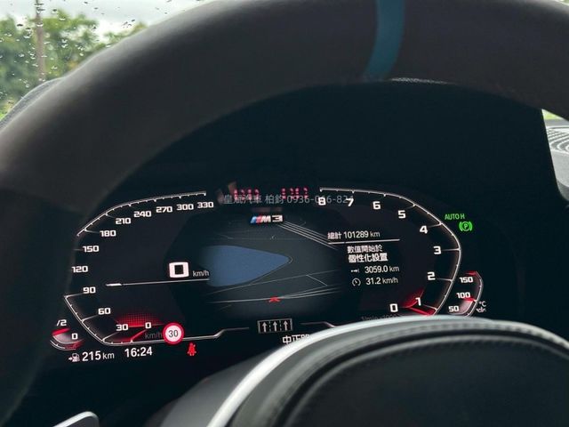 BMW/ 寶馬 320i M Sport  第7張相片