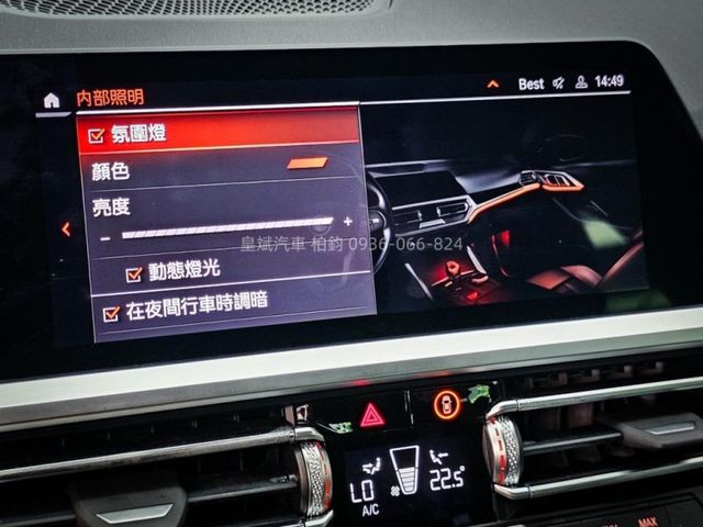 BMW/ 寶馬 430i M Sport  第23張相片