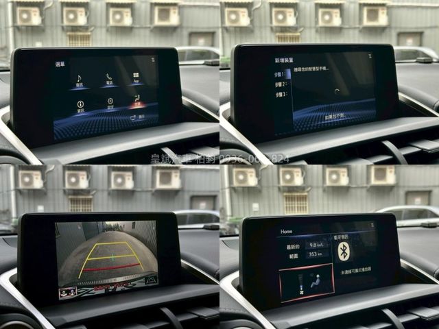 Lexus NX  第14張相片