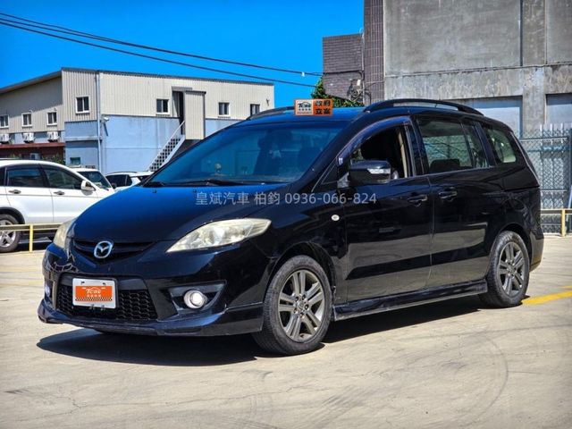 Mazda Mazda5  第1張相片