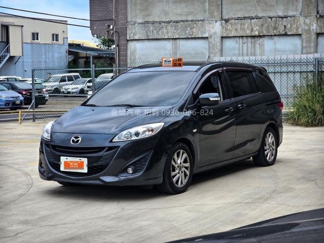 2015年Mazda 5 七人座/恆溫/電折/定速  第1張相片