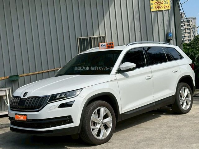 Skoda Kodiaq  第4張相片