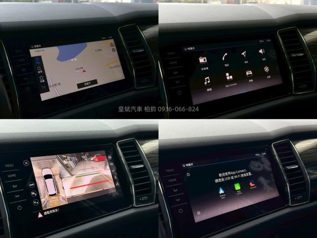 Skoda Kodiaq  第17張相片