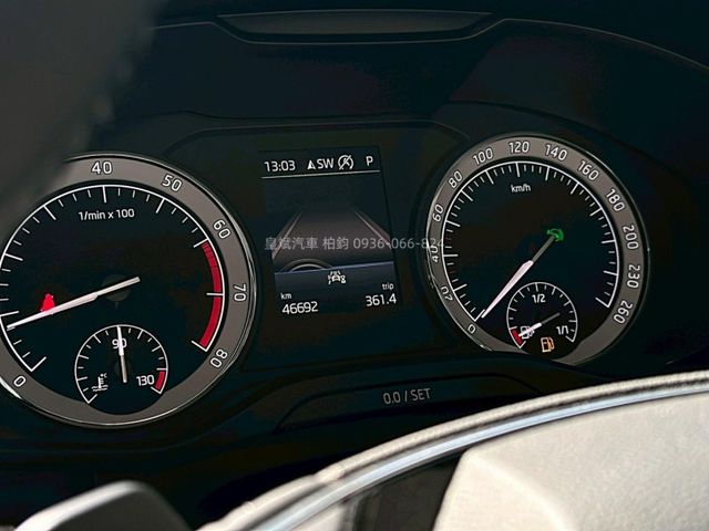 Skoda Kodiaq  第18張相片