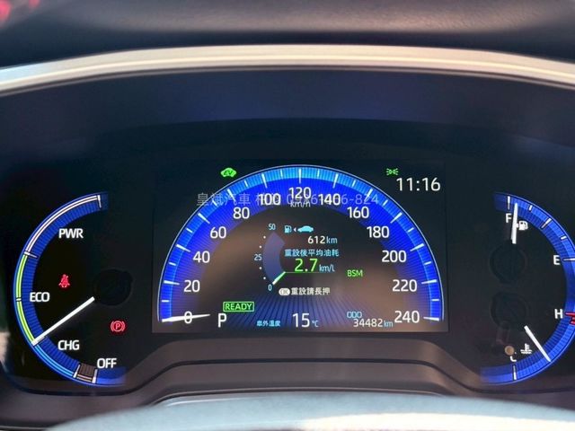 Toyota ALTIS  第1張相片