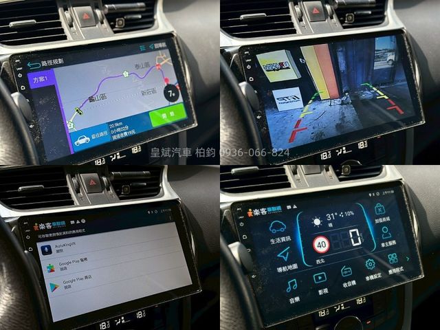 Nissan Sentra  第10張相片