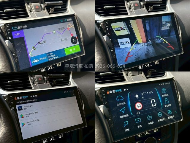 Nissan Sentra  第12張相片