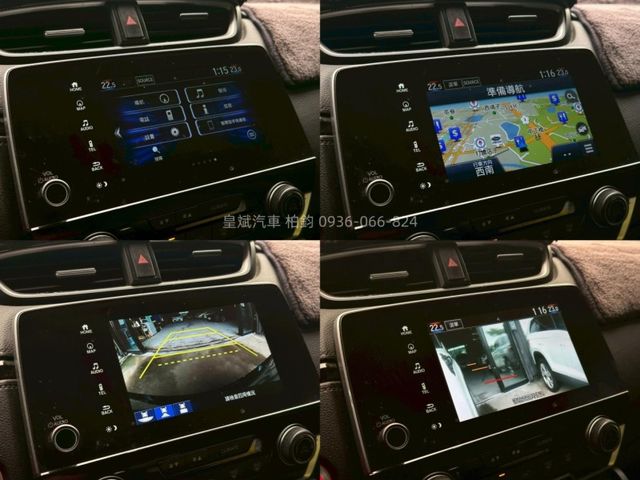 2023年CRV VTIS/LED燈/免KEY/車道偏移/電尾門/快撥/倒車顯影  第12張相片