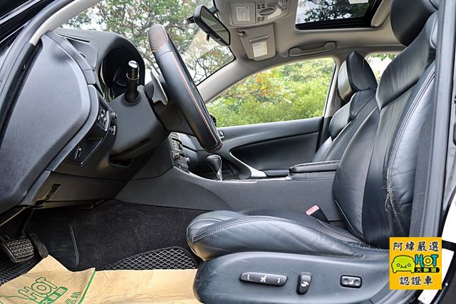 Lexus 凌志 IS250  第3張相片