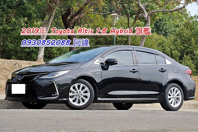 Toyota 豐田 ALTIS  第1張相片