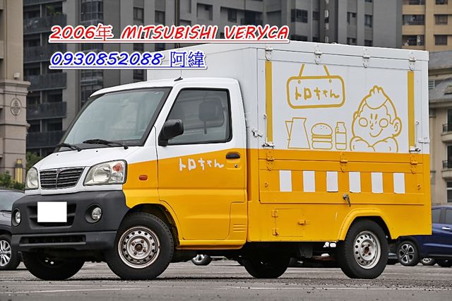Mitsubishi 三菱 VERYCA  第1張相片