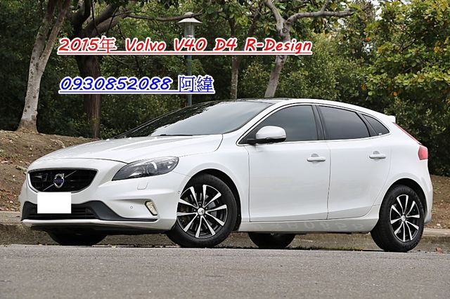 Volvo 富豪 V40  第1張相片