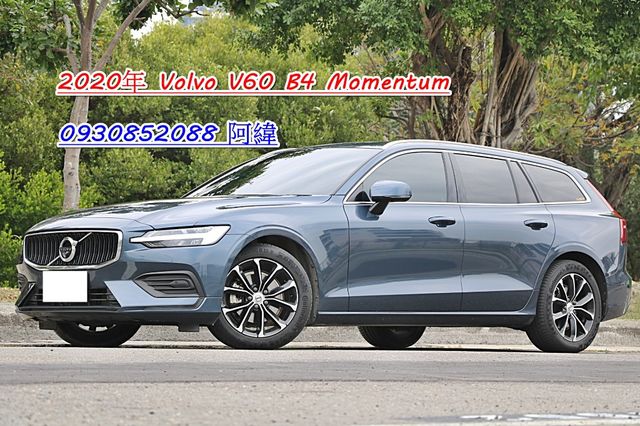 Volvo 富豪 V60  第1張相片