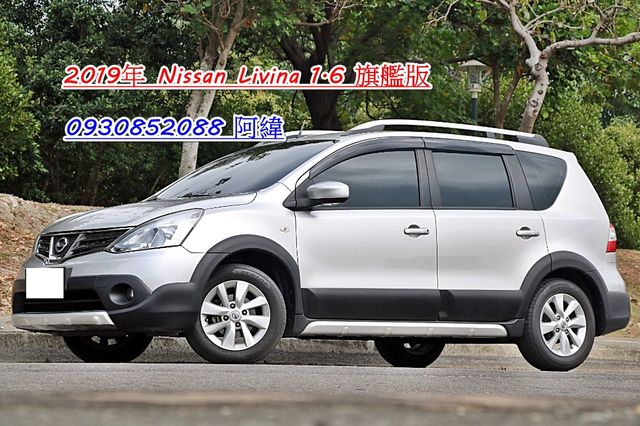 Nissan 日產 LIVINA  第1張相片