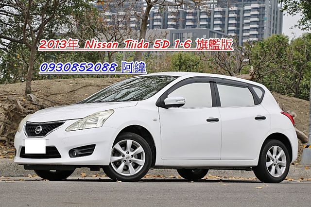 Nissan 日產 TIIDA 5門  第1張相片