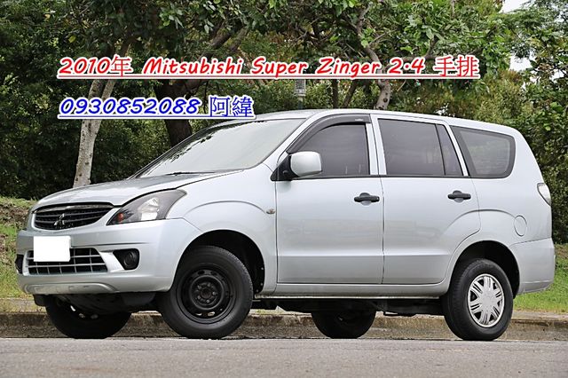 Mitsubishi 三菱 ZINGER  第1張相片