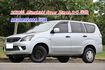 Mitsubishi 三菱 ZINGER  第1張縮圖