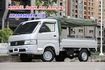 Suzuki 鈴木 CARRY  第1張縮圖