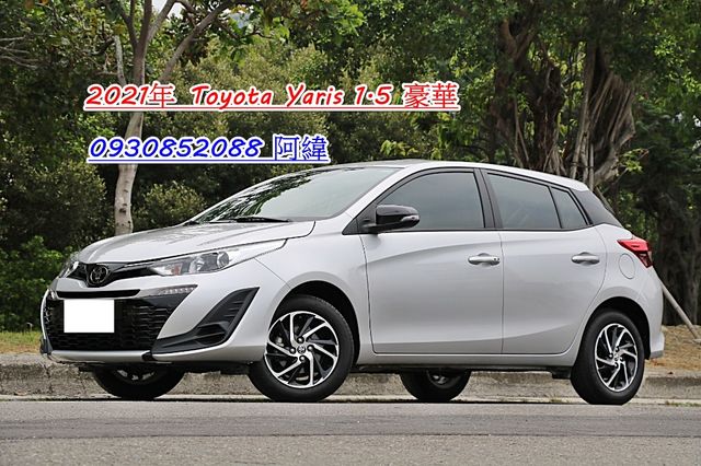 Toyota 豐田 YARIS  第1張相片