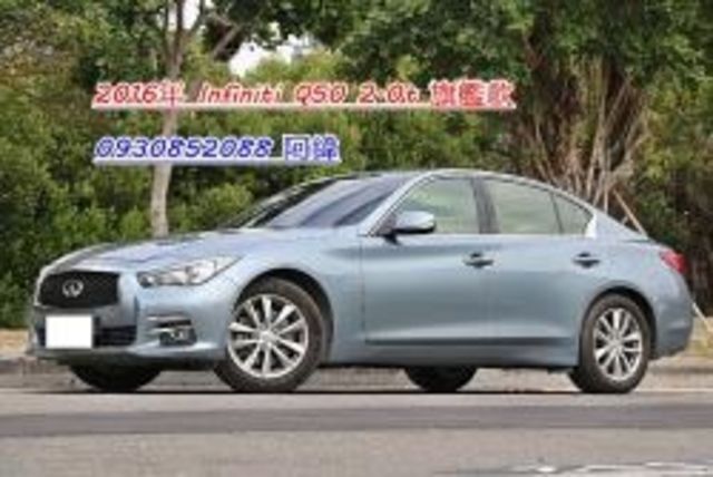 Infiniti Q50  第1張相片