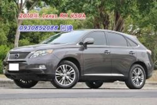 Lexus 凌志 RX450h  第1張相片