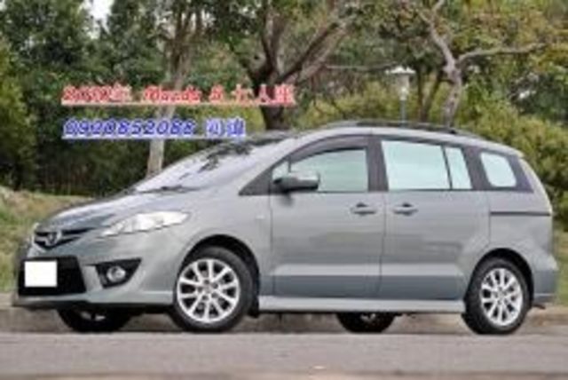 Mazda 馬自達 MAZDA 5  第1張相片