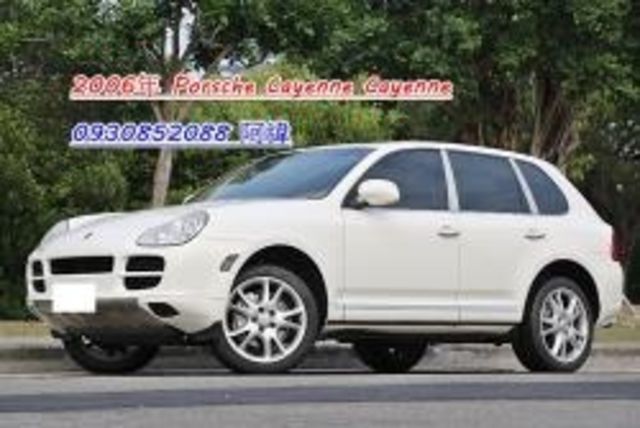 Porsche 保時捷 CAYENNE  第1張相片
