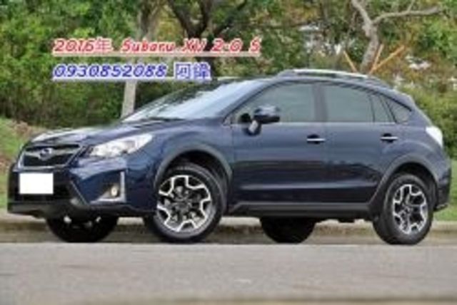 Subaru 速霸陸 XV  第1張相片