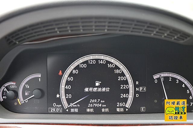 M-Benz 賓士 S350  第11張相片