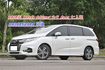 Honda 本田 ODYSSEY  第1張縮圖