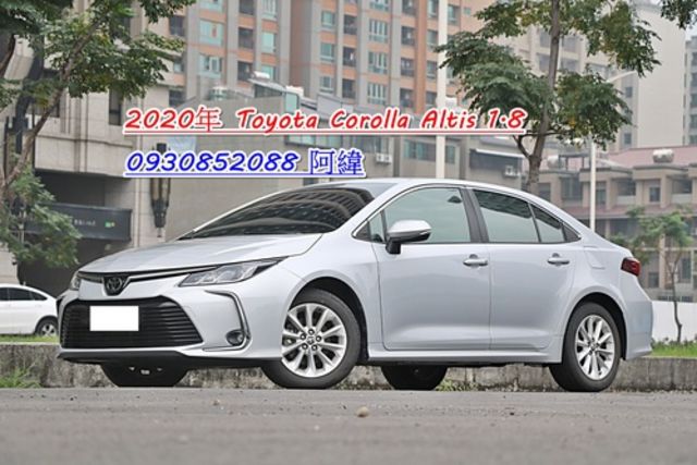 Toyota 豐田 ALTIS  第1張相片