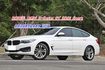 BMW 寶馬 320 GT  第1張縮圖