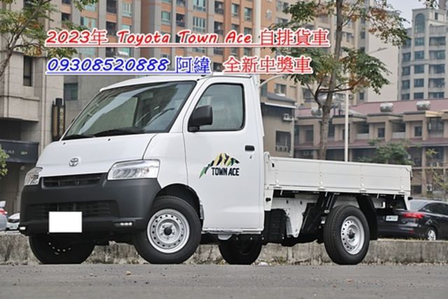 Toyota 豐田 TOWN ACE  第1張相片
