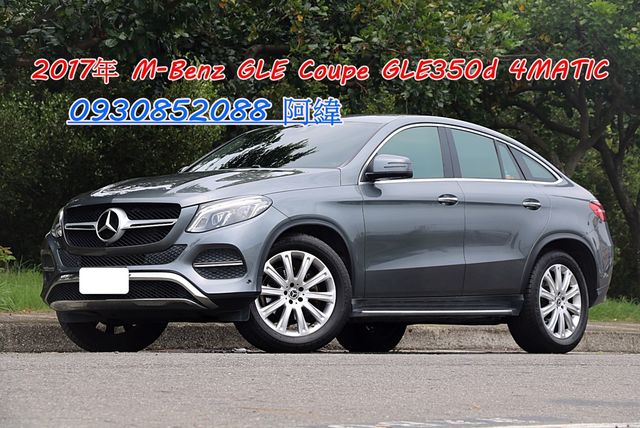 M-BENZ賓士 GLE350 4MATIC  第1張相片