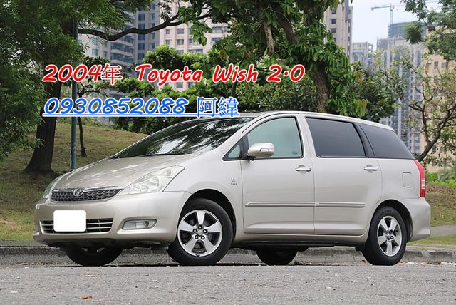 TOYOTA豐田 WISH  第1張相片