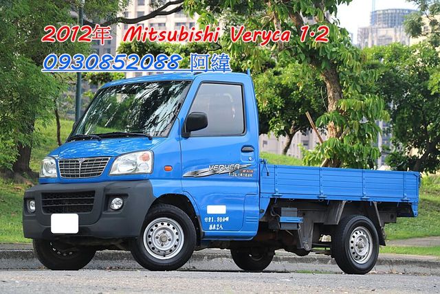 MITSUBISHI三菱 VERYCA  第1張相片