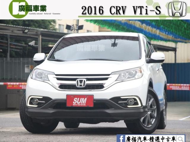 Honda CR-V  第4張相片