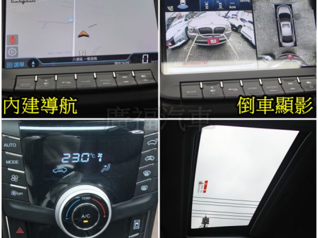 Luxgen S5  第12張相片