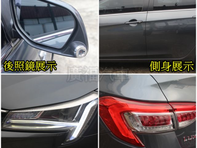 Luxgen S5  第14張相片