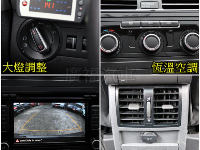 Volkswagen 福斯 Touran  第11張相片