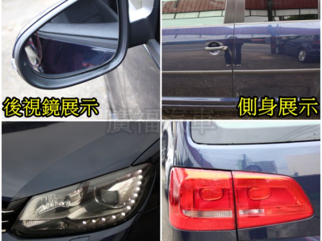 Volkswagen 福斯 Touran  第12張相片