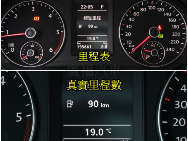 Volkswagen 福斯 Touran  第15張相片