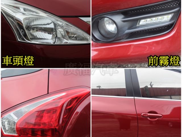 Nissan Tiida  第10張相片