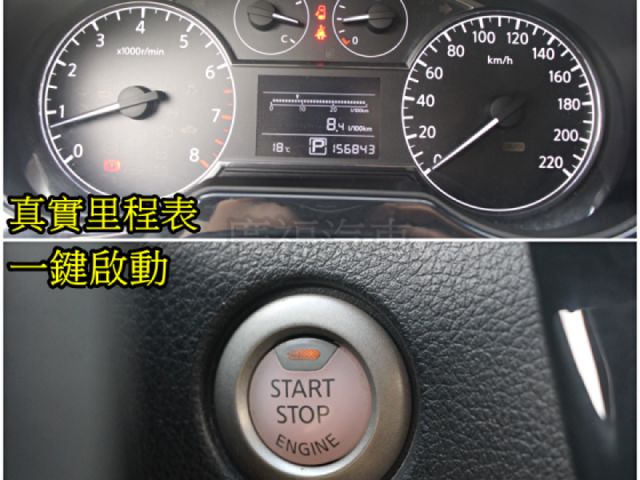 Nissan Tiida  第13張相片