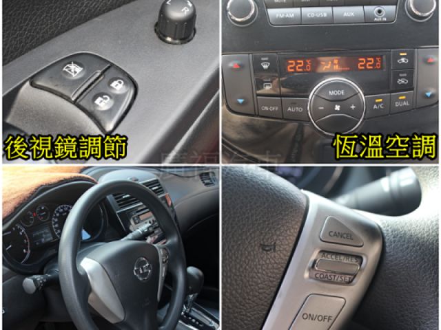 Nissan Tiida  第15張相片