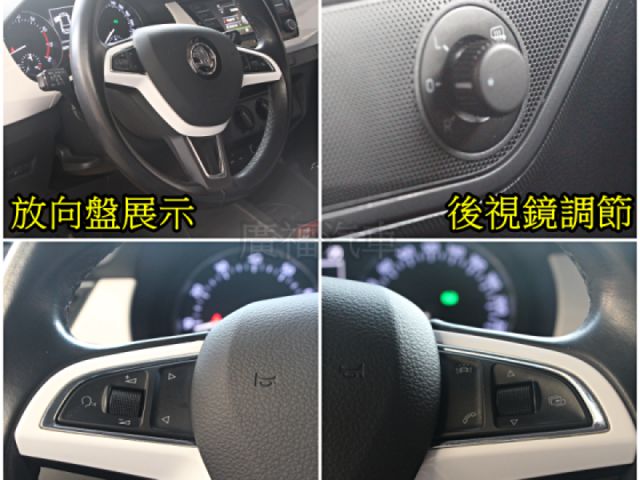 Skoda Fabia  第13張相片