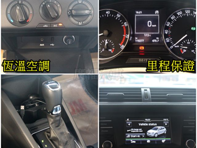 Skoda Fabia  第16張相片