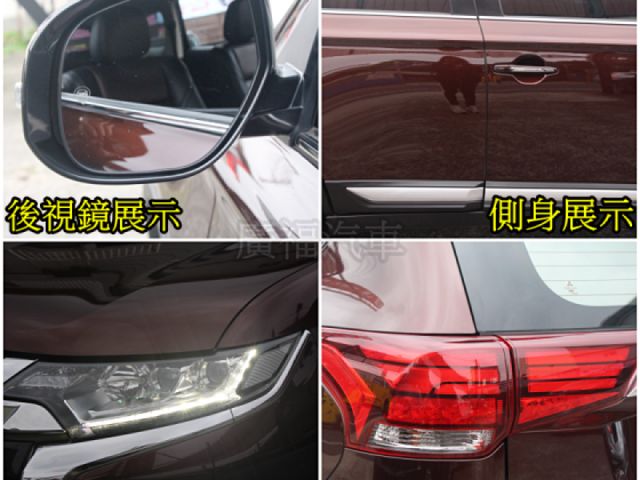 Mitsubishi Outlander  第11張相片