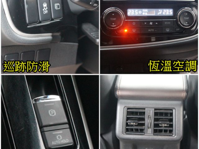Mitsubishi Outlander  第12張相片