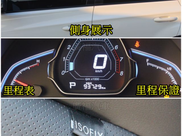 Luxgen U5  第13張相片